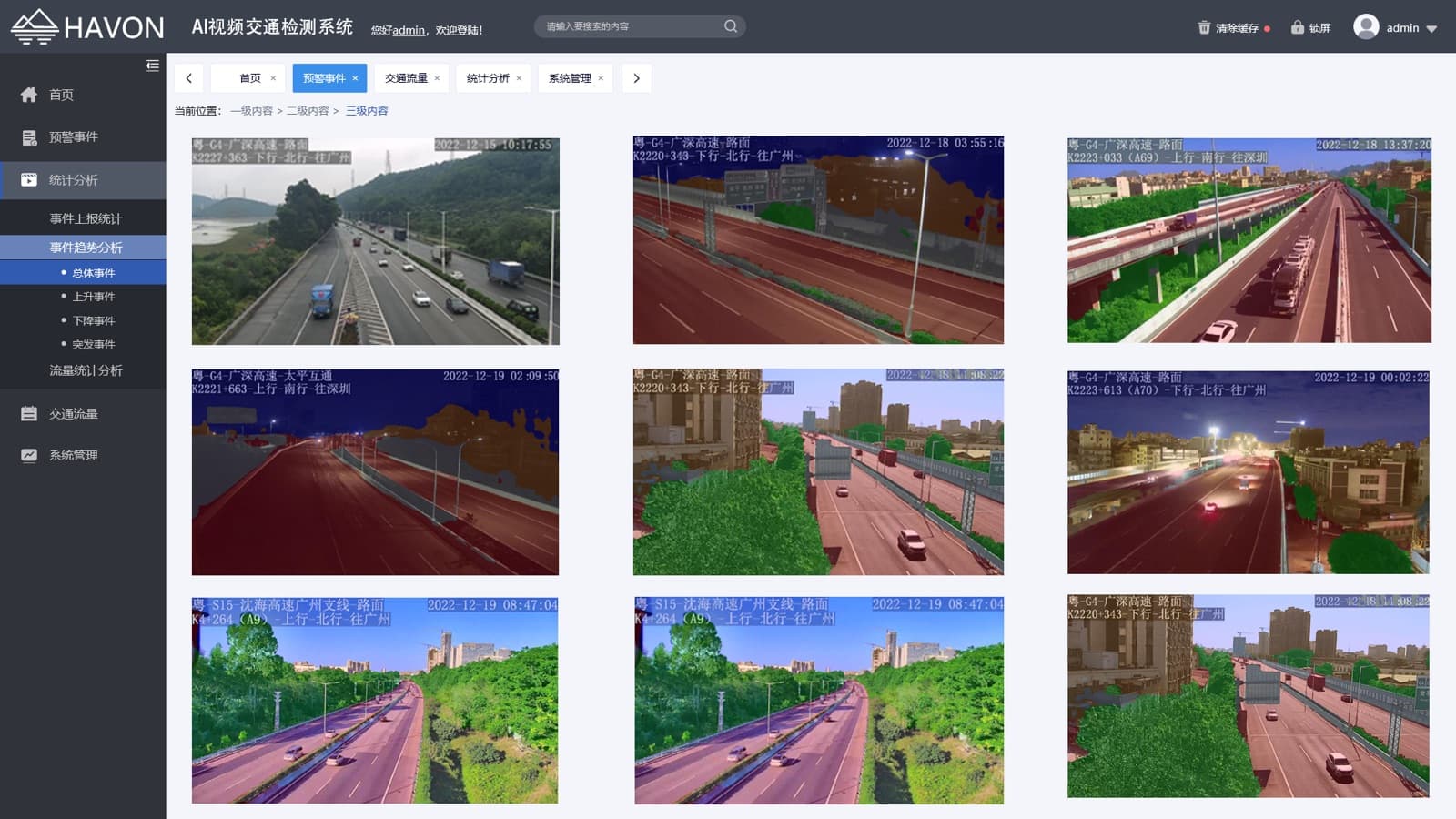 Highway Event Detection 3